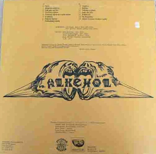 Alkehol – Alkehol