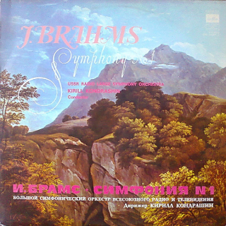 J. Brahms, USSR Radio Large Symphony Orchestra –  Symphony No 1